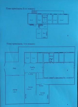 Продам майновий комплекс офісно-складських приміщень. Приміщення під будь який б. . фото 3