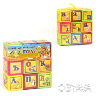 Яркие, разноцветные кубики "Азбука" будут хорошим подарком для ребенка. Помогут . . фото 1