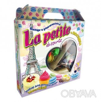 Набір для ліплення "La petite desserts" - це креативний набір творчості для ство. . фото 1