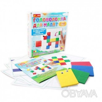 Мои первые игры "Головоломки для малышей" [tsi165378-ТSІ]