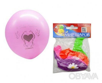 Яркие разноцветные воздушные шарики с рисунком. В наборе есть 4 шарика.
Упаковка. . фото 1