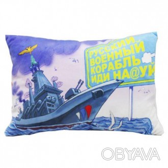Сувенирная подушка с изображением русского военного корабля и всем известной фра. . фото 1