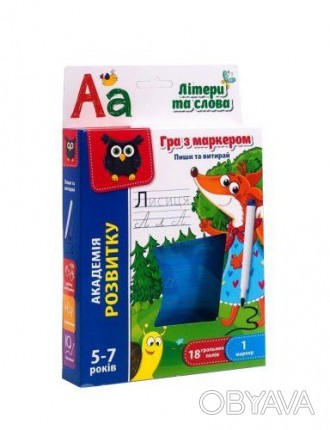 Розвиваюча гра "Пиши і витирай" складається з 18-ти карток (16 х 11 см) з пропис. . фото 1