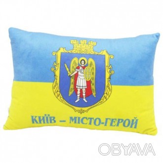 Сувенирная подушка с патриотическим изображением: герб Киева с надписью "Киев - . . фото 1