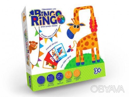 Bingo Ringo - це весела, барвиста настільна гра, яка подарує незабутні враження . . фото 1