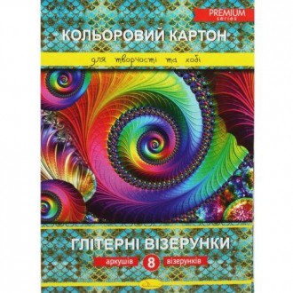 Набір кольоровий картон з красивими блискучими візерунками (різні візерунки на к. . фото 2