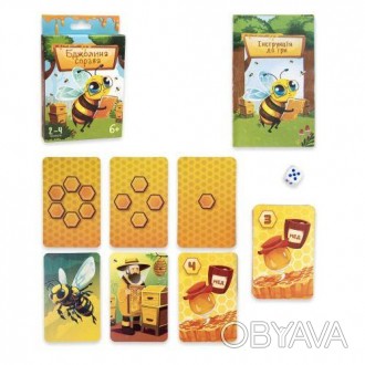 Перед вами дитяча карткова гра, де гравці виступають у ролі бджілок, які летять . . фото 1