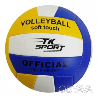 Качественный и надежный волейбольный мяч, выполненный из PVC (поливинилхлорид). . . фото 1