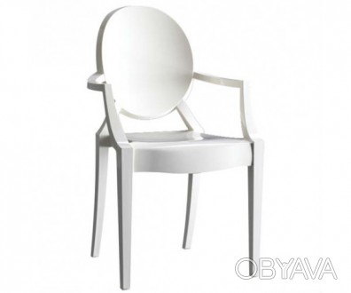Стілець пластиковий з підлокітниками, дизайнерська модель Louis, розмір стільця:. . фото 1