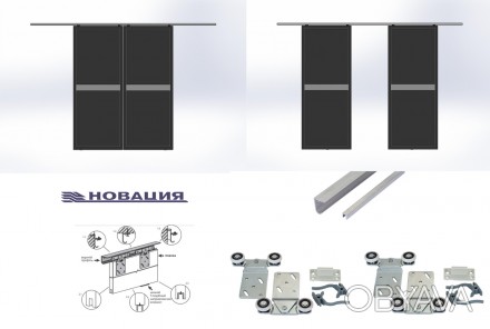 Розсувна система для 2х дверей Новація 288\2
 
Розсувна система Новатор для двер. . фото 1