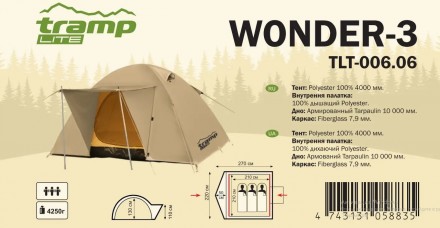 
Трехместная универсальная туристическая палатка Tramp Lite Wonder 3 Предназначе. . фото 10