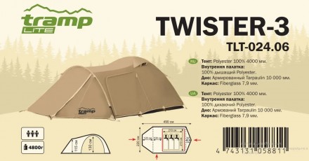 
Туристическая трехместная палатка Tramp Lite Twister 3+1 С тремя входами: два ч. . фото 3