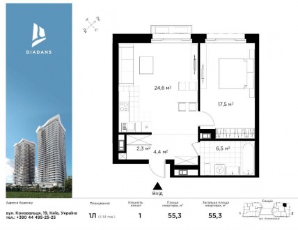 Продаж 1к квартири в ЖК Diadans 
Печерський р-н вул. Євгена Коновальця (Щорса) с. . фото 4