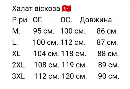 Купить летнийкороткий халат
Желаете купить красивый, яркий и нарядный халат?
Пре. . фото 3