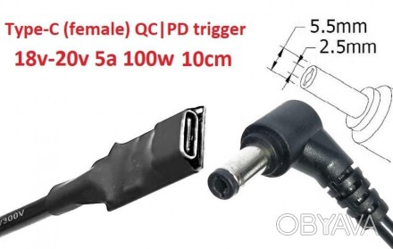 Quick Charge | PowerDelivery Trigger 18-20v max 5a 100w
 
Обратите внимание!
 
Д. . фото 1