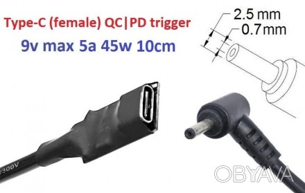 Quick Charge | PowerDelivery Trigger 9v max 5a 45w
 
Обратите внимание!
 
Для ис. . фото 1