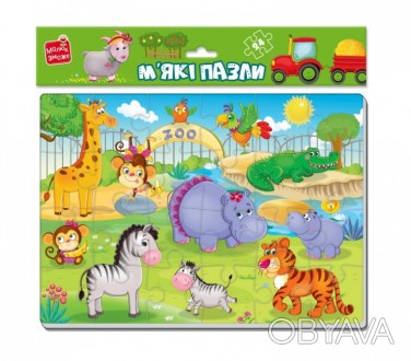 Игра развивающая Vladi Toys Мягкие пазлы А4 Малыш сможет "Зоопарк" VT1102-17 ish. . фото 1