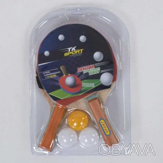 Набор ракеток для пинг-понга "TK Sport" C34426 C34426 ish 
Отправка товара:
• Ср. . фото 1