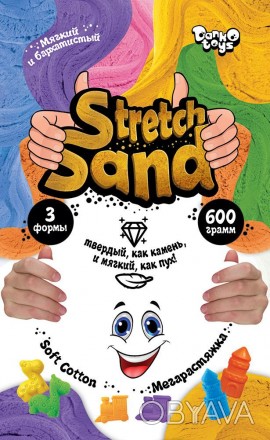 Креативное творчество "Stretch Sand" пакет 600г /8/ Danko Toys STS-04-01 ish 
От. . фото 1