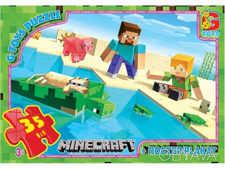 Пазлы ТМ "G-Toys" из серии "Minecraft", 35 эл. MC791 ish 
Отправка товара:
• Сро. . фото 1