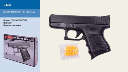 Пистолет на пульках, пластиковый Р.698-L00003 P.698-L00003 ish 
Отправка товара:. . фото 2