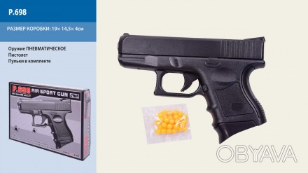 Пистолет на пульках, пластиковый Р.698-L00003 P.698-L00003 ish 
Отправка товара:. . фото 1