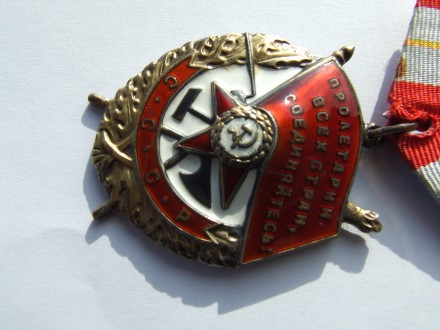 Орден (БКЗ) "Боевого красного знамени"  № 389 219 нагр. 1956 г.. . фото 6