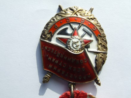 Орден (БКЗ) "Боевого красного знамени"  № 389 219 нагр. 1956 г.. . фото 5