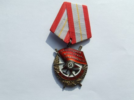 Орден (БКЗ) "Боевого красного знамени"  № 389 219 нагр. 1956 г.. . фото 2