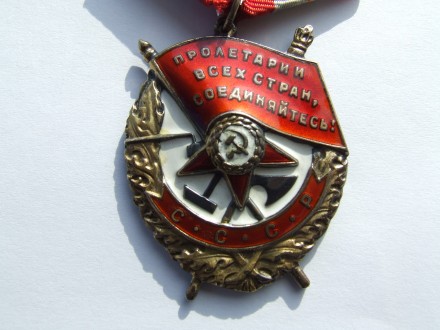 Орден (БКЗ) "Боевого красного знамени"  № 389 219 нагр. 1956 г.. . фото 3