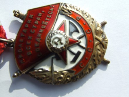 Орден (БКЗ) "Боевого красного знамени"  № 389 219 нагр. 1956 г.. . фото 4