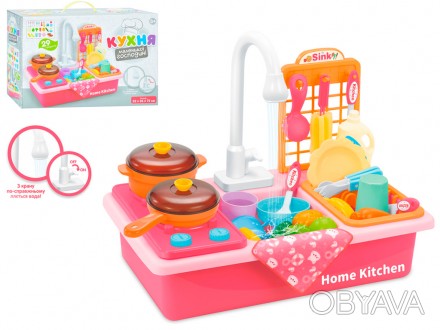 Кухня мийка з плитою і посудом Кухня дитяча Мийка з краном та плитою Limo Toy - . . фото 1
