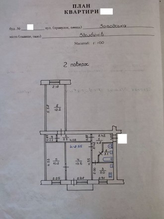 Продам 3х в Здолбунів 2( вул. Заводська)
Цегляний будинок
2/5 поверх
Площею 5. . фото 3