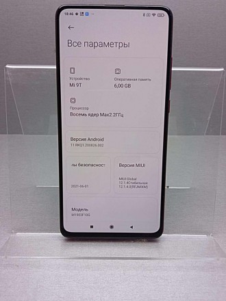 Тип: смартфон, android, диагональ экрана: 6" и больше, разрешение экрана: 2340×1. . фото 8