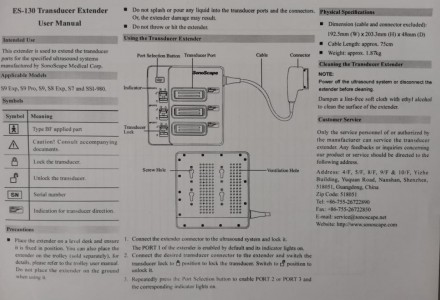 Оригінальний розгалужувач датчиків на три порти для УЗИ УЗД SonoScape. Cумісний . . фото 4