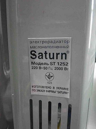 Saturn ST 1252
Внимание! Комиссионный товар. Уточняйте наличие и комплектацию у . . фото 3
