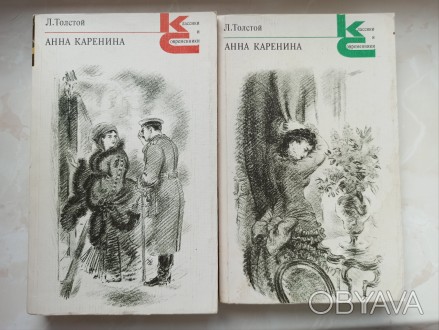 Книги Толстой 