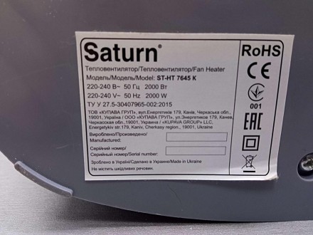Saturn ST-HT7645K.Тепловентилятор Saturn ST-HT7645K имеет эргономичный современн. . фото 5