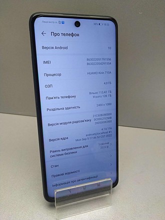 Android 10; підтримка двох SIM-карток; екран 6.67", роздільна здатність 2400x108. . фото 3