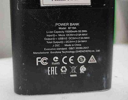 Power Bank Borofone BT19A 15000 mAh — модель зарядить усі ваші пристрої, корисна. . фото 3