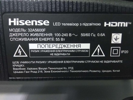 Телевизор Hisense FHD обеспечивает четкость изображения, детализация которого вд. . фото 6