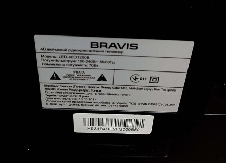 Bravis LED-40D1200B - утонченный ЖК-телевизор с качественной широкоформатной мат. . фото 6