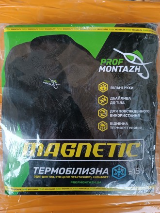 Термобілизна PROF MONTAZH MAGNETIC L - роздільна дихаюча термобілизна виготовлен. . фото 5