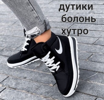 Кроссовки зимние ботинки зимние. Киев. фото 1 Кроссовки зимние ботинки зимние. Киев. фото 1