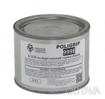  Полиуретановый клей POLIGRIP 999 E
Полиуретановый клей, изготовленный из специа. . фото 1
