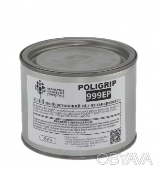  Полиуретановый клей POLIGRIP 999 EP под пульверизатор
 
Полиуретановый клей, из. . фото 1