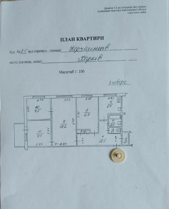 Номер оголошення на сайті компанії: SF-2-656-605-OB.
Продам 4 кімнатну квартиру . . фото 5