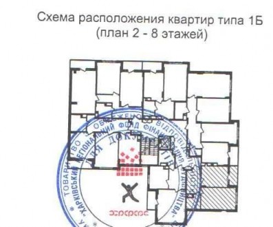 Номер оголошення на сайті компанії: SF-2-227-638-OB.
 Пропоную 1 кімнатну кварти. . фото 6