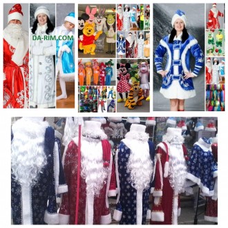Дед Мороз 950-5300 грн,
Карнавальні костюми Миколай 2000-6200 грн.
Снігурочка . . фото 13