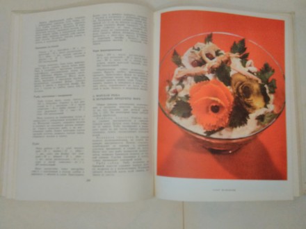 Книга "Питание для всех" издательство Киев. В книге приведены рецепты . . фото 4